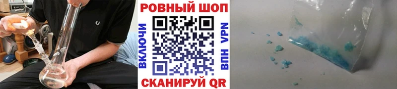 Наркота Мостовской ГАШИШ Бошки Шишки Cocaine Меф
