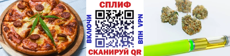 Еда ТГК конопля  Мостовской 