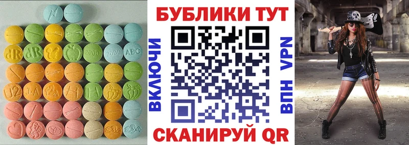 ЭКСТАЗИ Дубай Мостовской