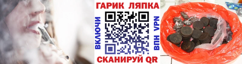 купить   Мостовской  omg ONION  Гашиш гарик 