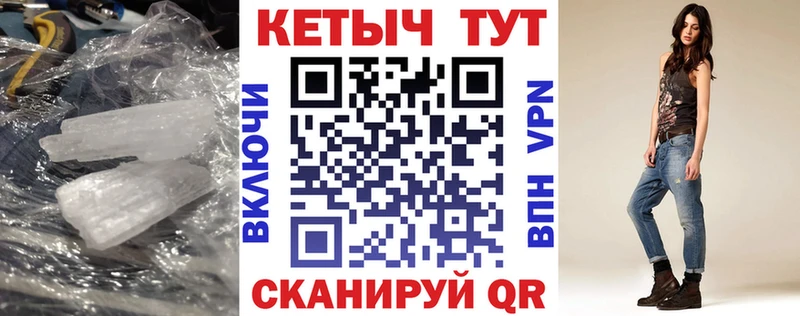 КЕТАМИН ketamine  Мостовской 