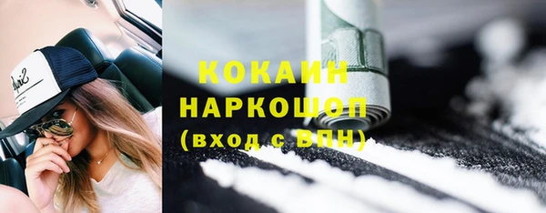героин Ахтубинск