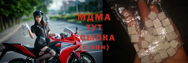 скорость mdpv Алексин