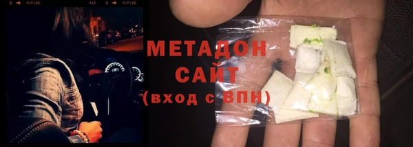прущий лед Алзамай