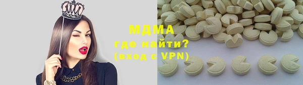 гидропоника Абдулино