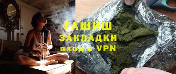 сатива Алексеевка