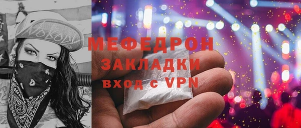 прущий лед Бабаево