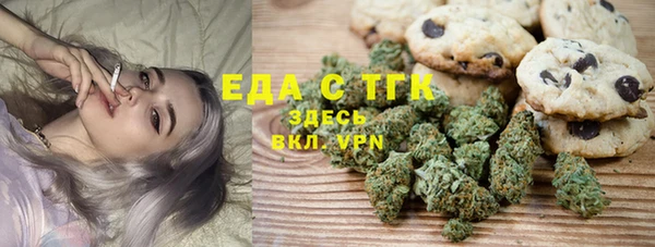 скорость mdpv Алексин