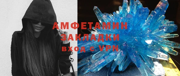 скорость mdpv Алексин