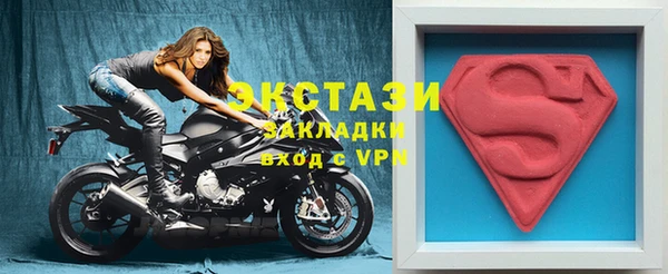 гидра Абинск