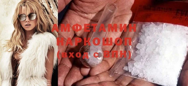 прущий лед Алзамай