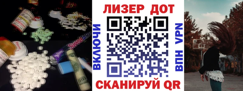 магазин продажи Мостовской ЛСД экстази кислота