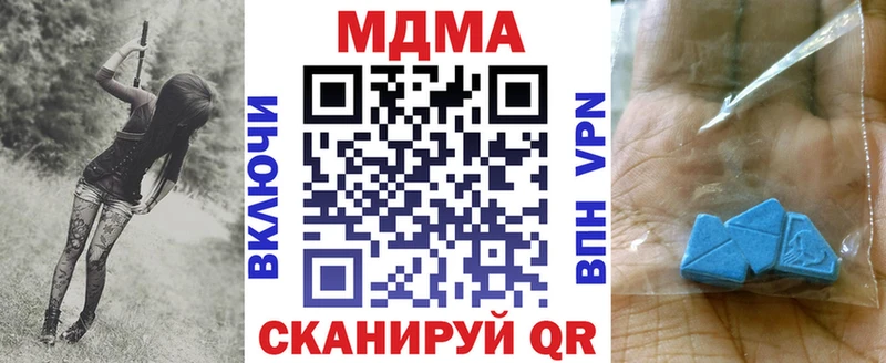MDMA VHQ  Мостовской 