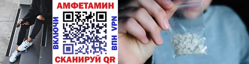 Метамфетамин пудра где купить наркоту Мостовской