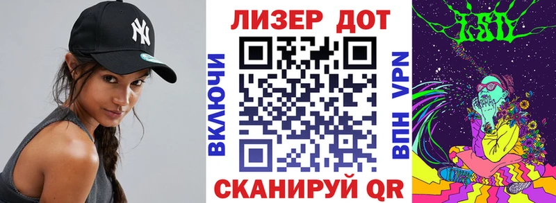 как найти Мостовской Марки N-bome 1,5мг