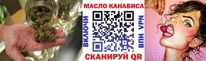 ТГК THC oil  ссылка на мегу ONION  Мостовской 